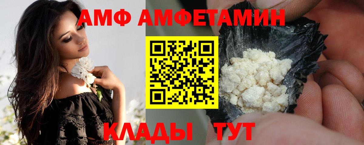 Амфетамин 98% Углич
