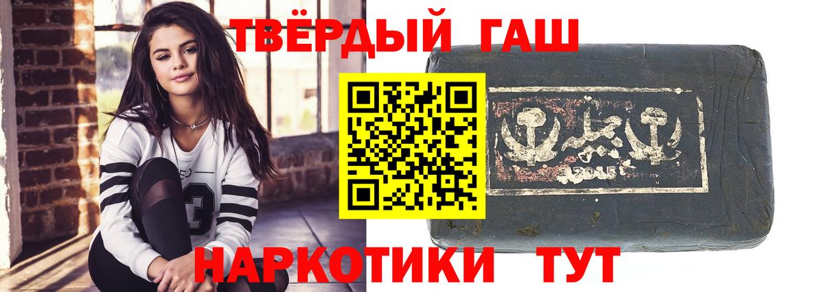 ГАШИШ Cannabis Углич