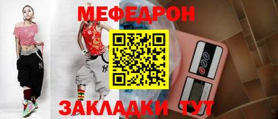соль курить ск Можайск