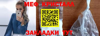 соль курить ск Можайск