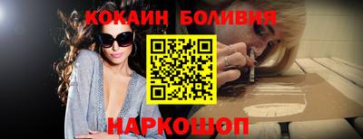 2c-b Моздок