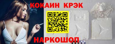 2c-b Моздок
