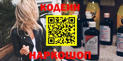 соль курить ск Можайск