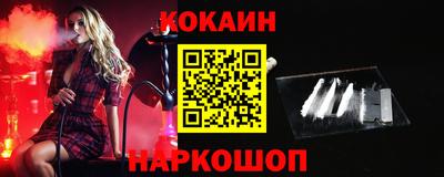 2c-b Моздок