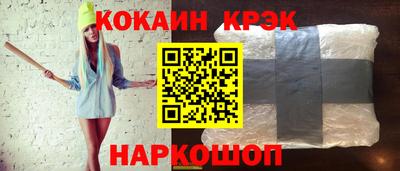 соль курить ск Можайск