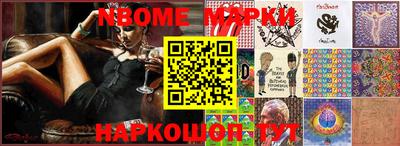 2c-b Моздок