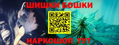2c-b Моздок