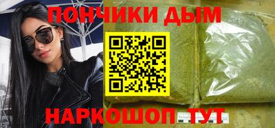 2c-b Моздок