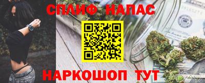 соль курить ск Можайск