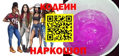 соль курить ск Можайск