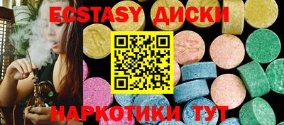 соль курить ск Можайск