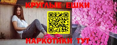 соль курить ск Можайск