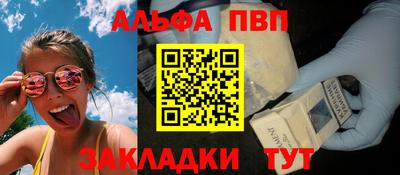2c-b Моздок