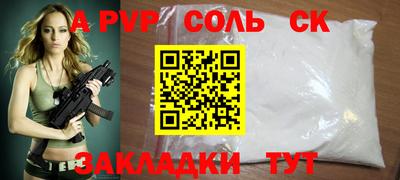 2c-b Моздок