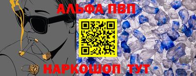 2c-b Моздок