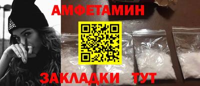 соль курить ск Можайск