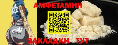 2c-b Моздок