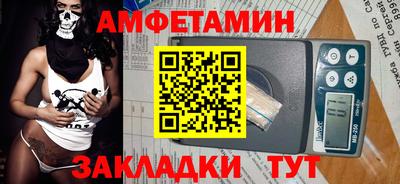 соль курить ск Можайск