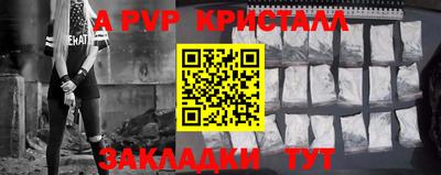 2c-b Моздок