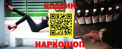 2c-b Моздок