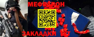 2c-b Моздок