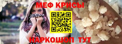 соль курить ск Можайск