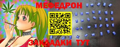 соль курить ск Можайск