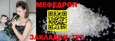 2c-b Моздок