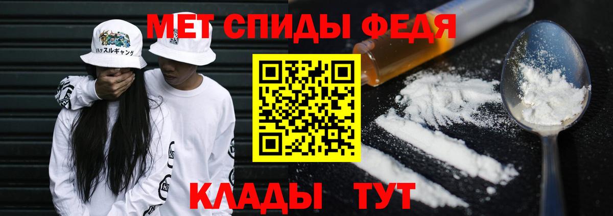 Первитин кристалл Углич