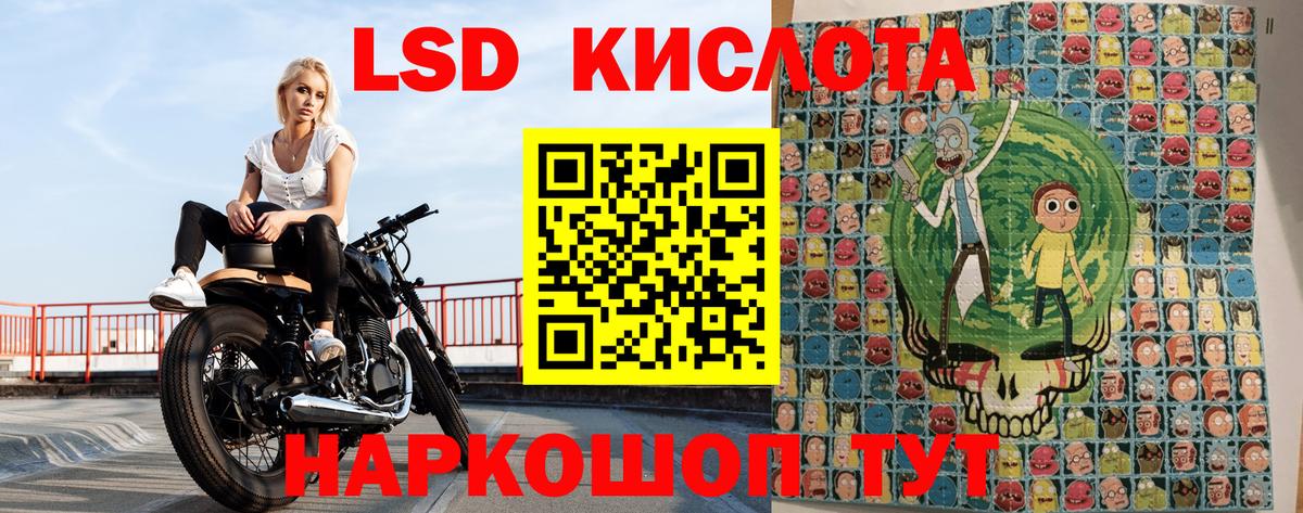 Марки NBOMe 1,5мг  Марки N-bome  Марки NBOMe 1,5мг  Углич  Вход с VPN 